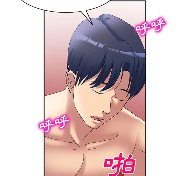 漫画《刺激的寄居生活》第40话第118张图