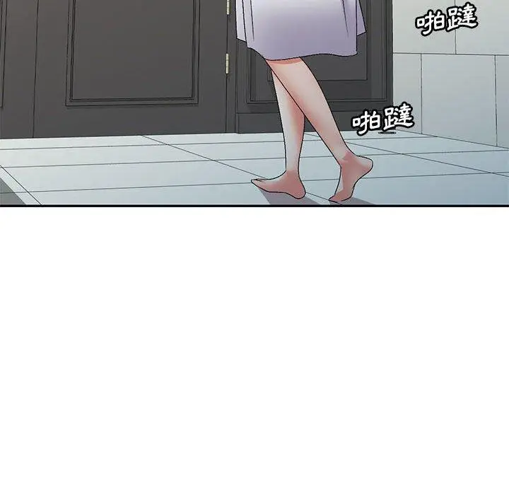 漫画《刺激的寄居生活》第40话第128张图