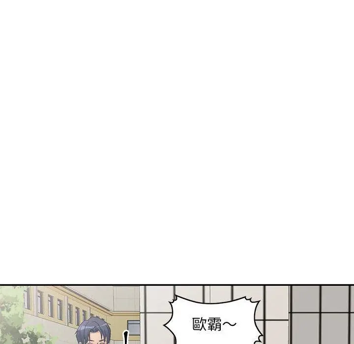 漫画《刺激的寄居生活》第40话第50张图