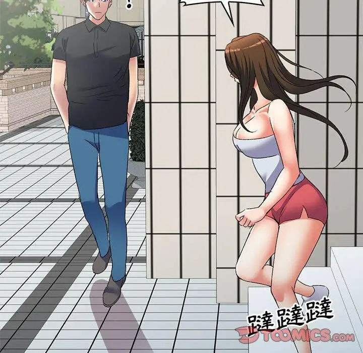 漫画《刺激的寄居生活》第40话第51张图