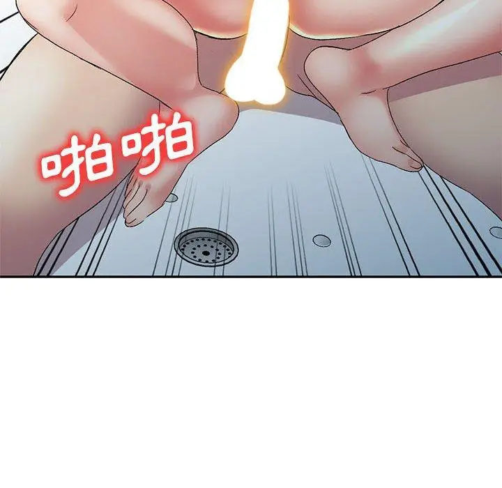 漫画《刺激的寄居生活》第40话第6张图