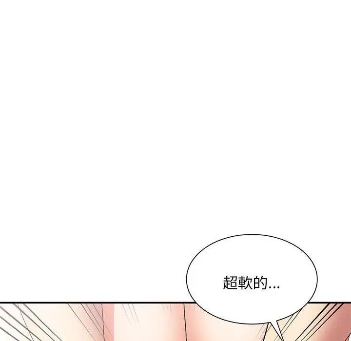漫画《刺激的寄居生活》第40话第76张图