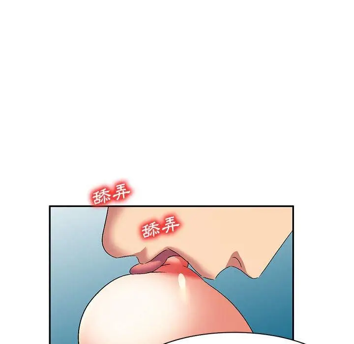 漫画《刺激的寄居生活》第40话第78张图