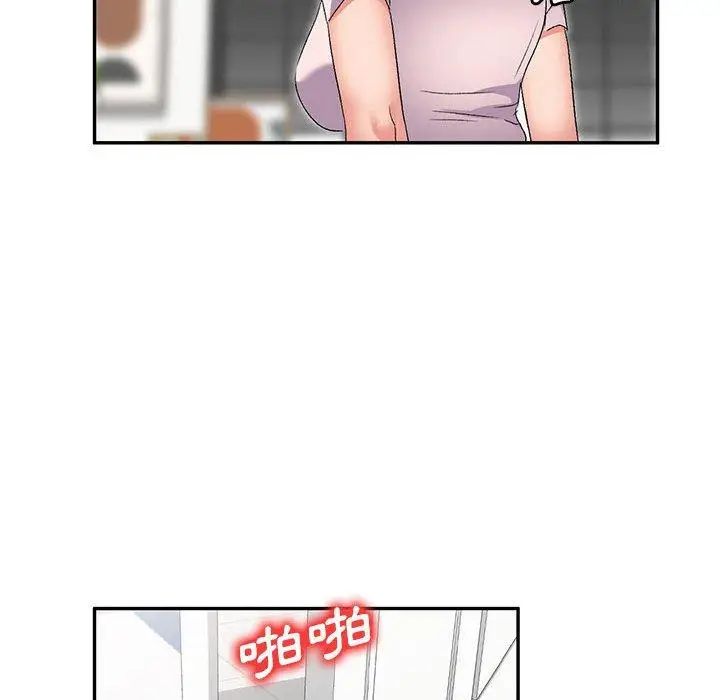 漫画《刺激的寄居生活》第40话第8张图