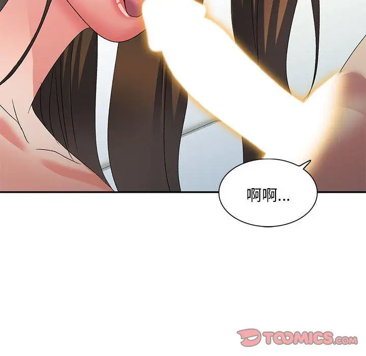 漫画《刺激的寄居生活》第40话第87张图