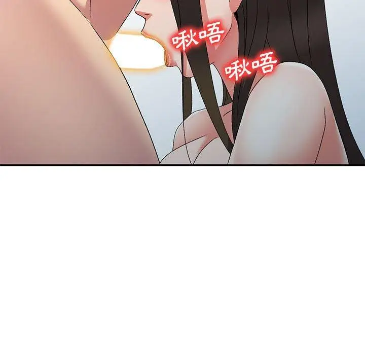 漫画《刺激的寄居生活》第40话第89张图