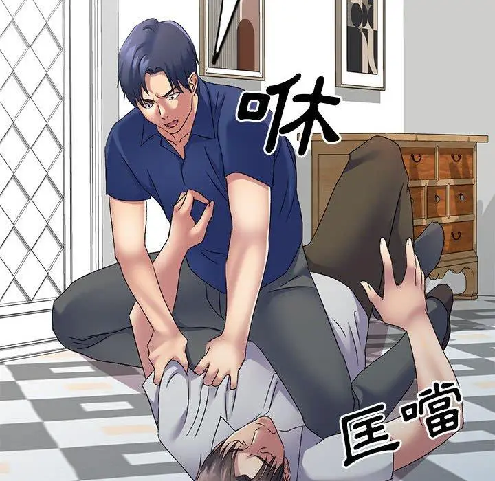 漫画《刺激的寄居生活》第41话第104张图