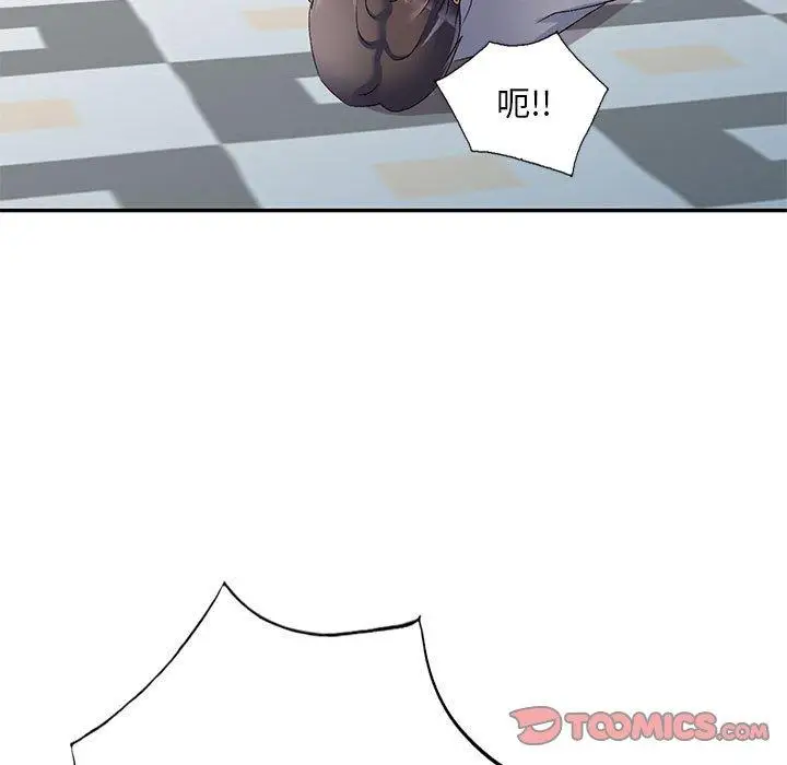 漫画《刺激的寄居生活》第41话第105张图