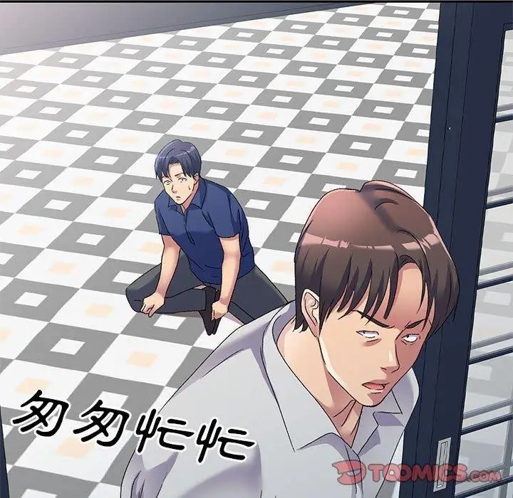 漫画《刺激的寄居生活》第41话第111张图