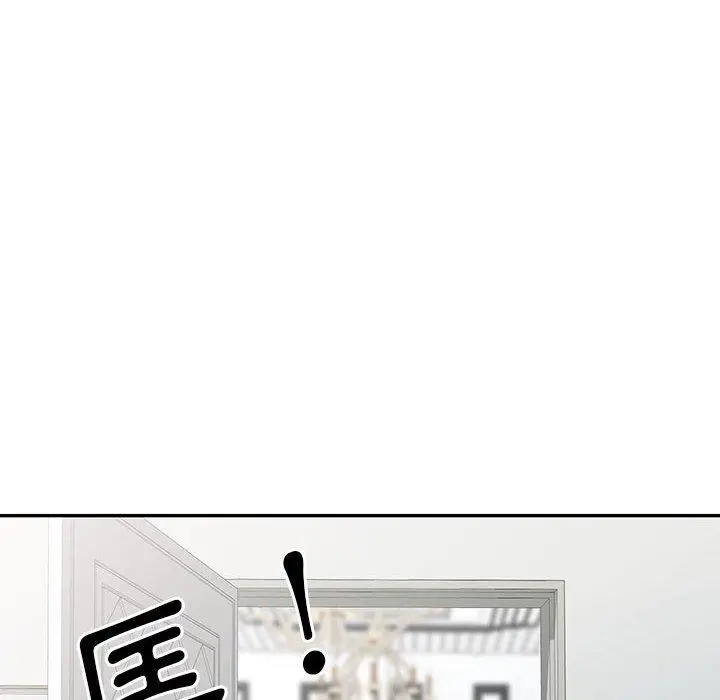 漫画《刺激的寄居生活》第41话第113张图