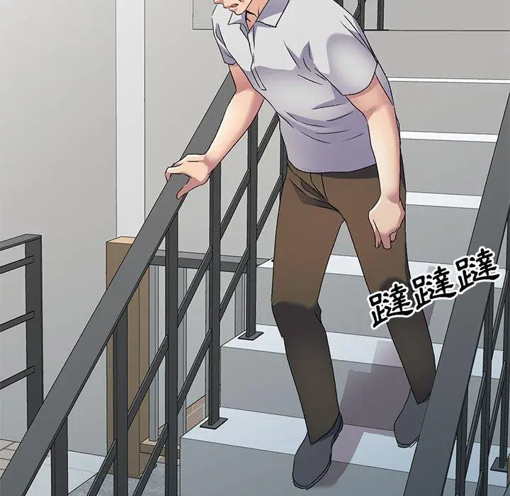 漫画《刺激的寄居生活》第41话第118张图