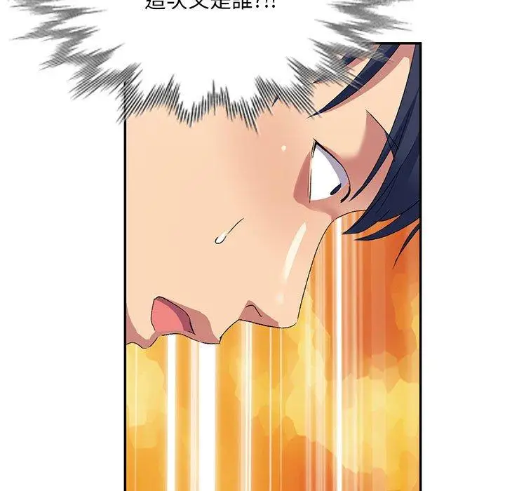漫画《刺激的寄居生活》第41话第13张图