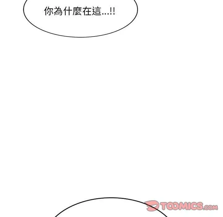 漫画《刺激的寄居生活》第41话第21张图