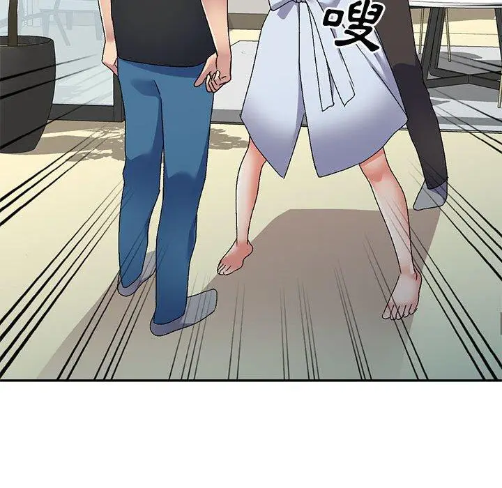 漫画《刺激的寄居生活》第41话第32张图