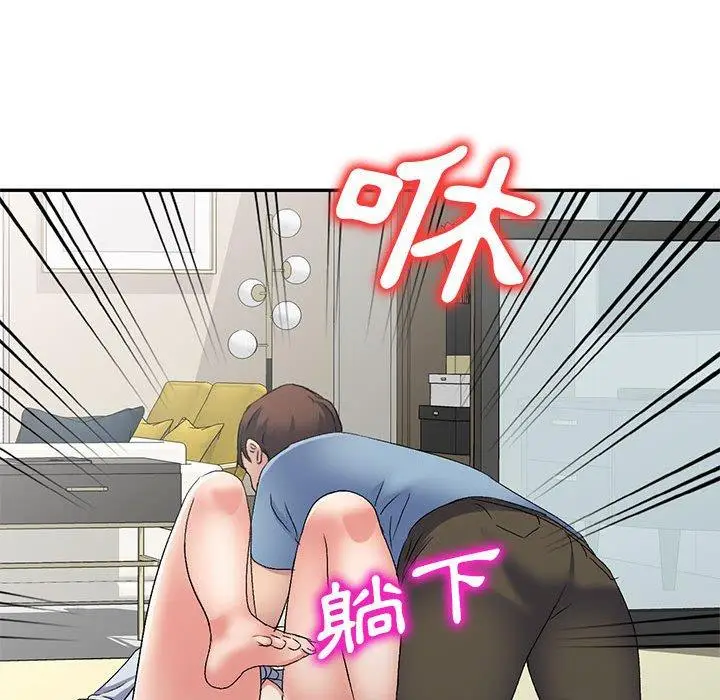 漫画《刺激的寄居生活》第41话第44张图