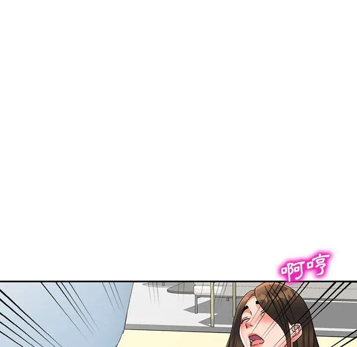 漫画《刺激的寄居生活》第41话第50张图