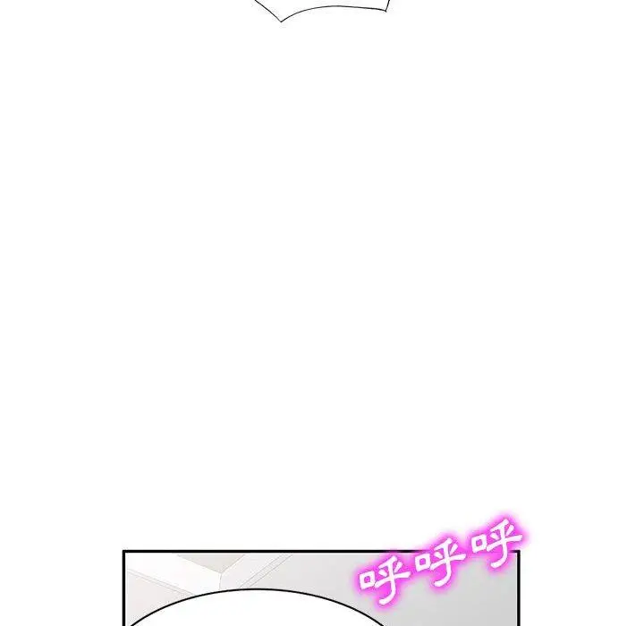 漫画《刺激的寄居生活》第41话第54张图
