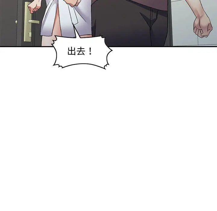 漫画《刺激的寄居生活》第41话第6张图