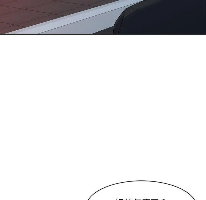 漫画《刺激的寄居生活》第41话第62张图