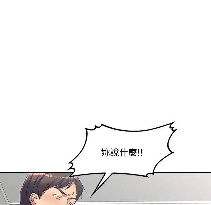 漫画《刺激的寄居生活》第41话第78张图