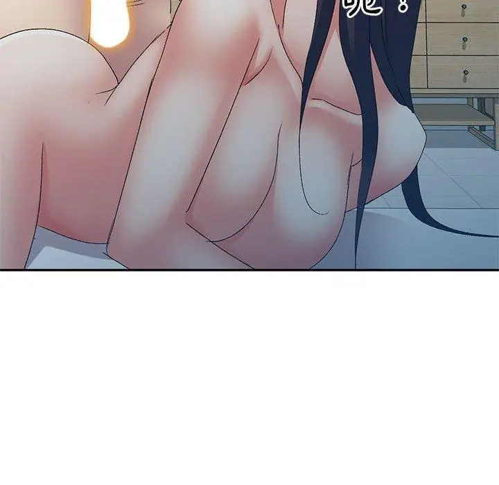 漫画《刺激的寄居生活》第41话第80张图