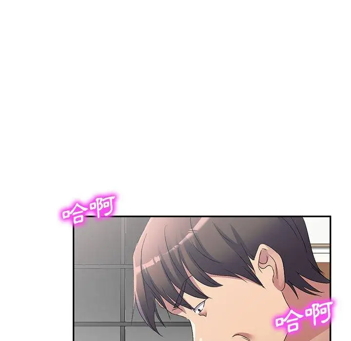 漫画《刺激的寄居生活》第41话第83张图