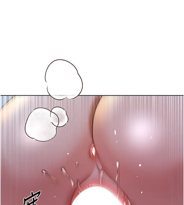 漫画《野蛮插画家》第69话第6张图
