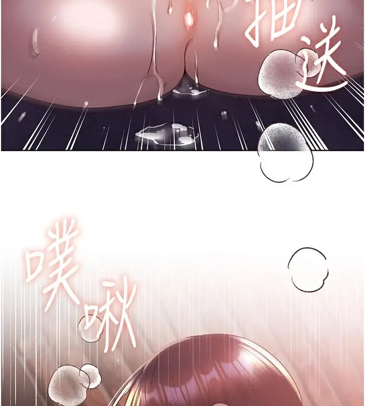 漫画《野蛮插画家》第72话第135张图