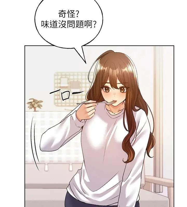漫画《野蛮插画家》第76话第6张图