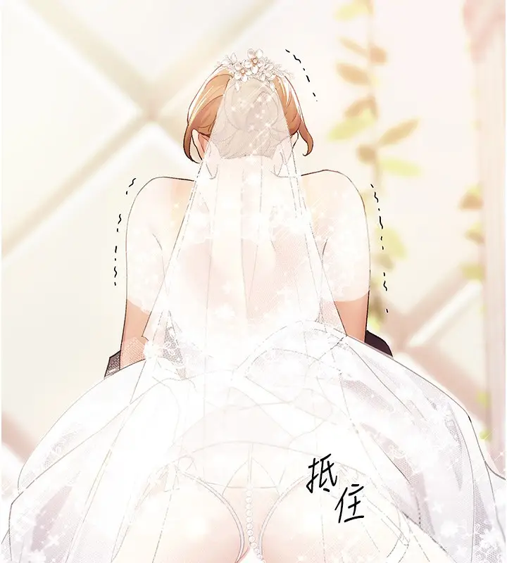漫画《野蛮插画家》第79话第6张图