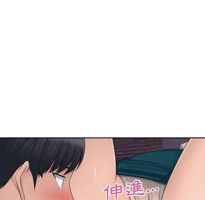 漫画《多情办公室》第5话第18张图