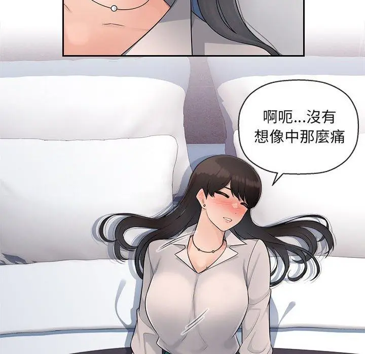 漫画《多情办公室》第5话第24张图
