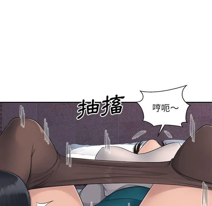 漫画《多情办公室》第5话第28张图