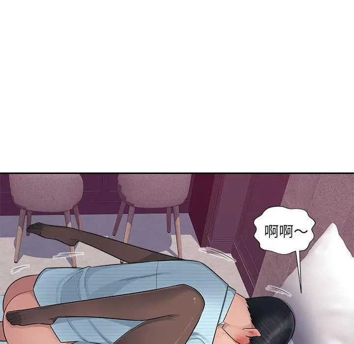漫画《多情办公室》第5话第42张图