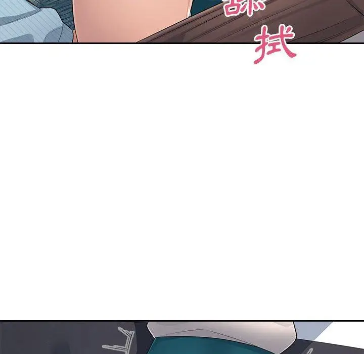 漫画《多情办公室》第5话第55张图