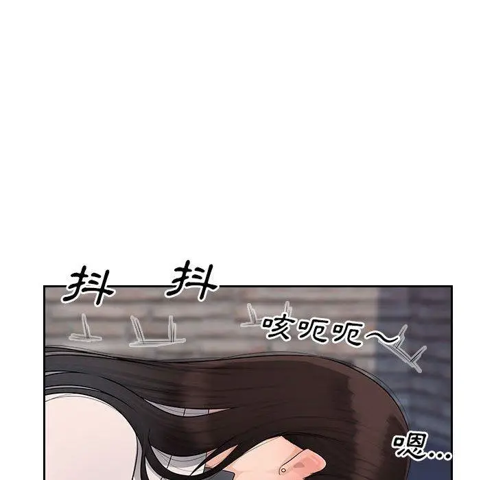 漫画《多情办公室》第5话第57张图