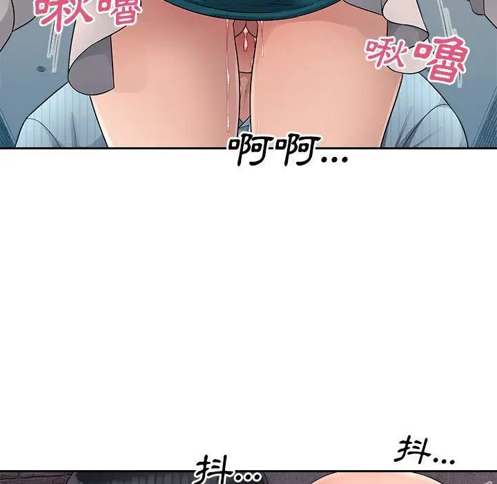 漫画《多情办公室》第5话第60张图