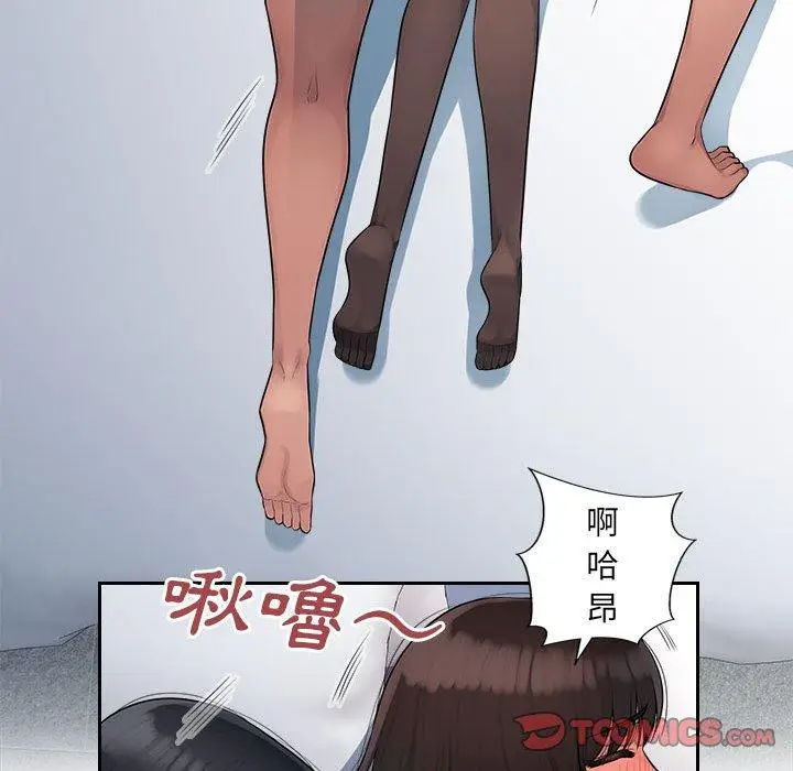 漫画《多情办公室》第5话第74张图