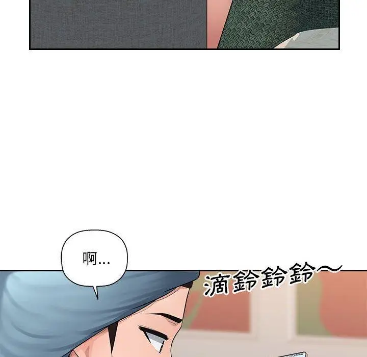 漫画《多情办公室》第6话第104张图