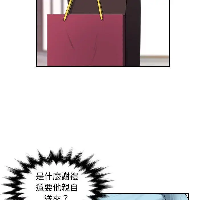 漫画《多情办公室》第6话第110张图