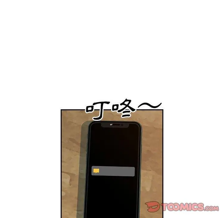 漫画《多情办公室》第6话第36张图