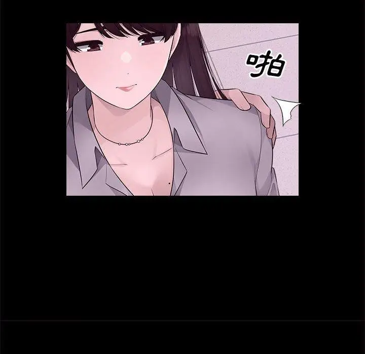 漫画《多情办公室》第6话第59张图