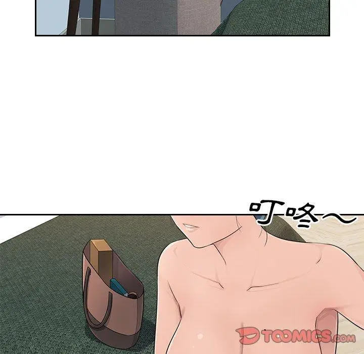 漫画《多情办公室》第6话第90张图