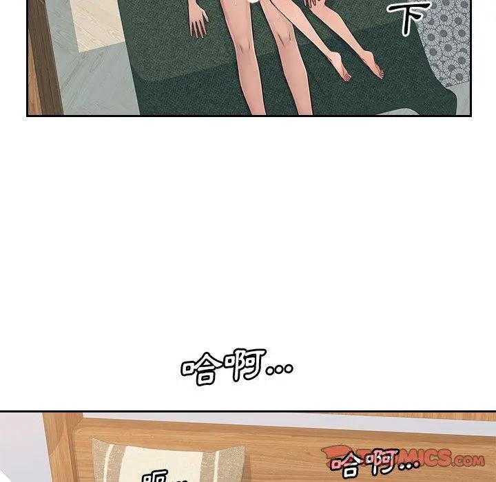 漫画《多情办公室》第7话第102张图