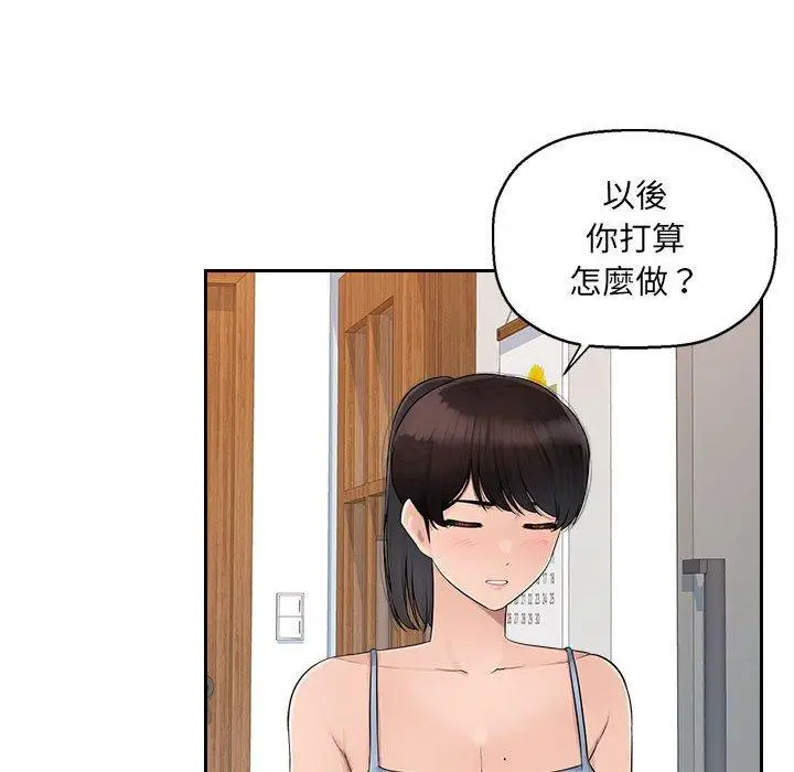 漫画《多情办公室》第7话第112张图