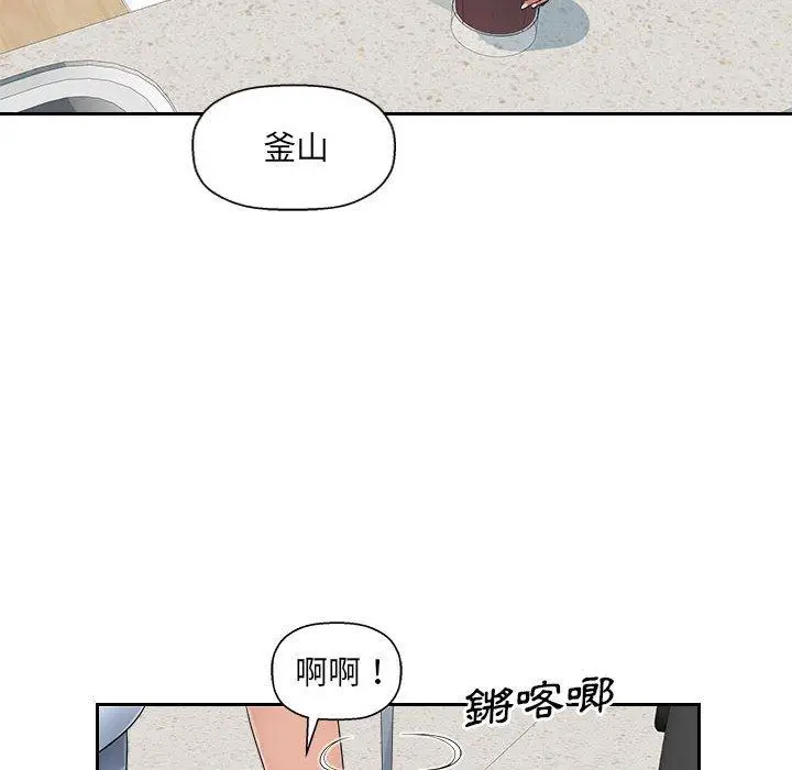 漫画《多情办公室》第7话第19张图