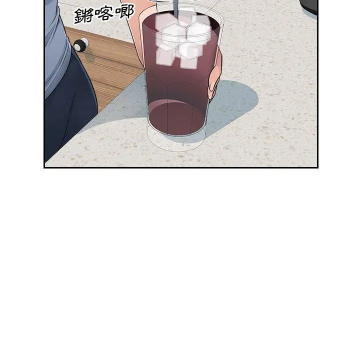漫画《多情办公室》第7话第20张图