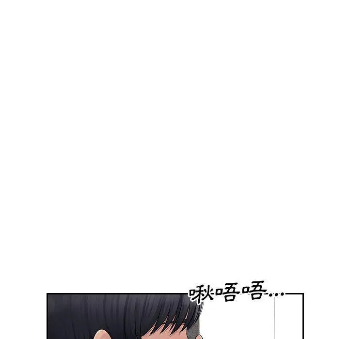 漫画《多情办公室》第7话第35张图