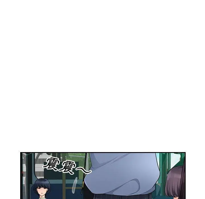 漫画《多情办公室》第10话第42张图