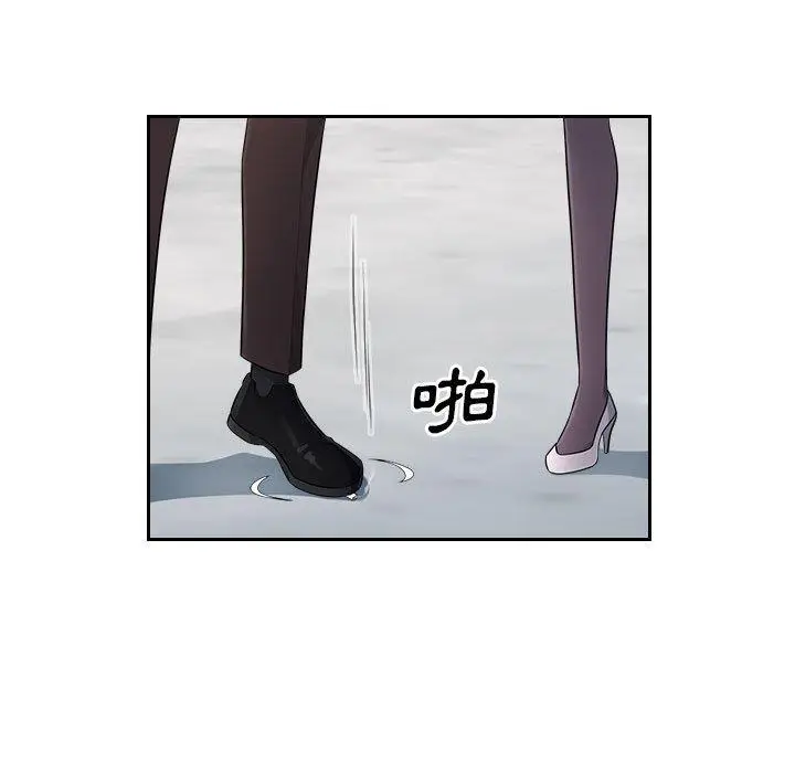 漫画《多情办公室》第10话第51张图